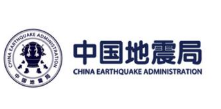 中国地震局