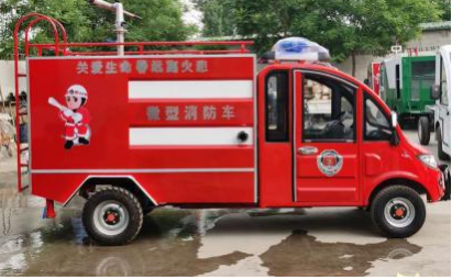 消防电动车 （四轮）