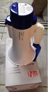 喊话器